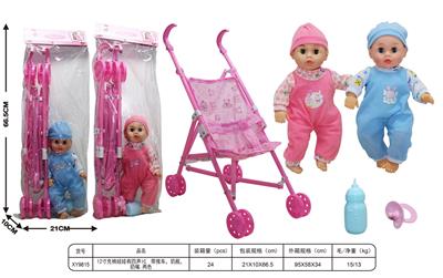 12寸充棉娃娃有四声IC. 带推车，奶瓶，奶嘴.两色 - OBL10185770