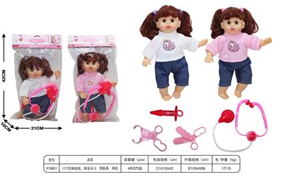 12寸充棉娃娃，有音乐IC. 带医具. 两色 - OBL10185776