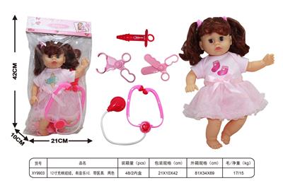 12寸充棉娃娃，有音乐IC. 带医具. 单色 - OBL10185778