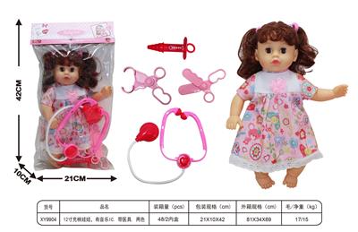 12寸充棉娃娃，有音乐IC. 带医具. 单色 - OBL10185779