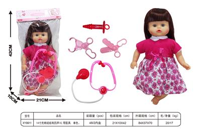 14寸充棉娃娃有四声IC,带医具. 单色。 - OBL10185783