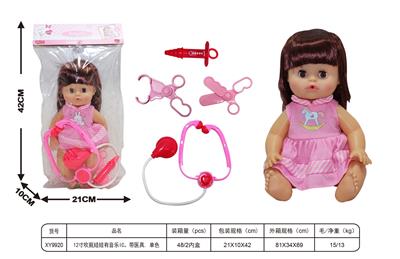12寸吹瓶娃娃有音乐IC。带医具. 单色 - OBL10185788