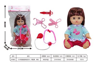 12寸吹瓶娃娃有音乐IC。带医具. 单色 - OBL10185789