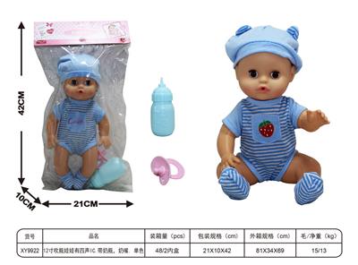 12寸吹瓶娃娃有四声IC.带奶瓶，奶嘴. 单色 - OBL10185790
