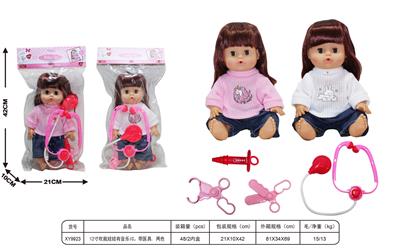12寸吹瓶娃娃有音乐IC。带医具. 两色 - OBL10185791