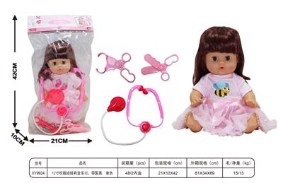 12寸吹瓶娃娃有音乐IC。带医具. 单色 - OBL10185792