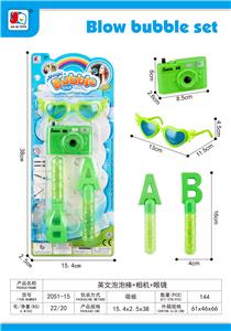 BUBBLE SET - OBL10185889