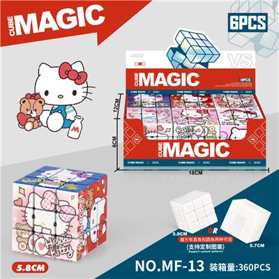 KT猫三阶魔方 - OBL10185983