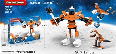 钢索龙3IN1 - OBL10185995