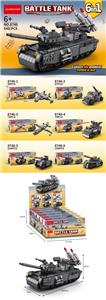 六合一巨型坦克 - OBL10186023