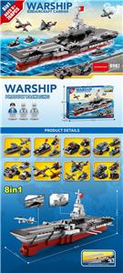 城市特警八合三 - OBL10186045