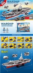 112红底战舰 - OBL10186048