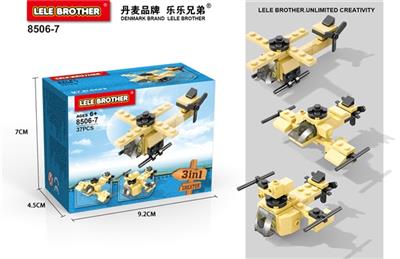 乐高迷你系列 - OBL10186064