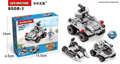 军舰 - OBL10186068