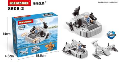 军舰 - OBL10186069