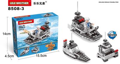 军舰 - OBL10186070