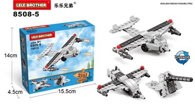 军舰 - OBL10186072