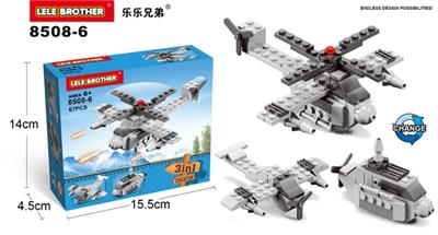 军舰 - OBL10186073