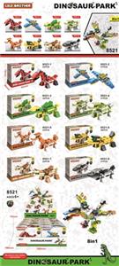 迷你侏罗纪8合1 - OBL10186087