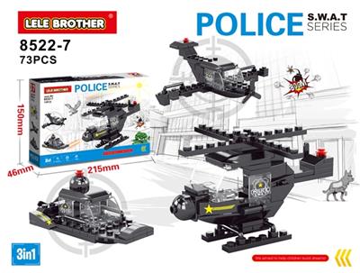 黑鹰飞龙特警 - OBL10186095