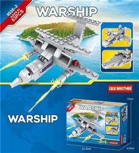 海龙突击队-武装驱逐舰 - OBL10186118