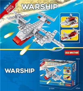 海龙突击队-武装驱逐舰 - OBL10186119