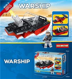 海龙突击队-武装驱逐舰 - OBL10186121