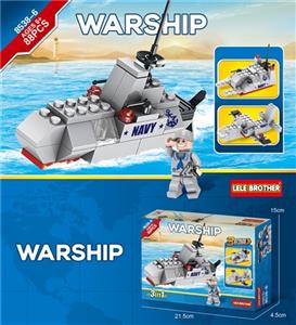 海龙突击队-武装驱逐舰 - OBL10186122