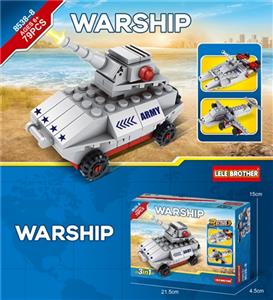 海龙突击队-武装驱逐舰 - OBL10186124