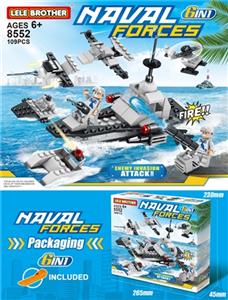 海军特种部队六合一 - OBL10186135