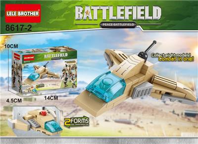 军事系列-隐形侦察机 - OBL10186219