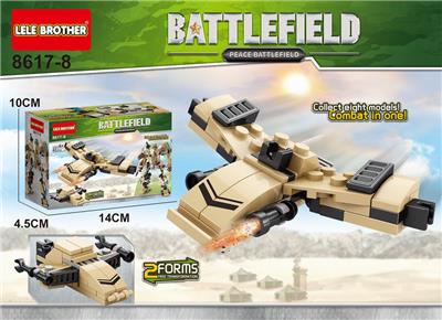 军事系列-神风歼击机 - OBL10186225