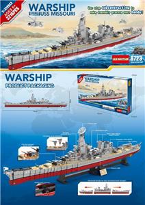 密苏苏里号1:280 - OBL10186242