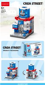 百事可乐 - OBL10186270