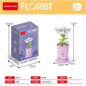 茉莉 - OBL10186292