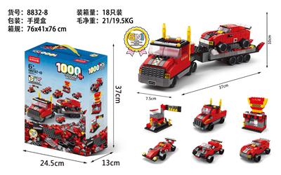 赛车拖车 - OBL10186308