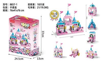 城堡 - OBL10186310