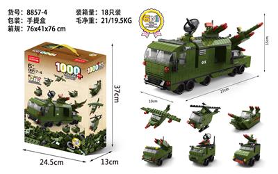 装甲车绿 - OBL10186313