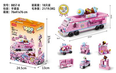 甜品车 - OBL10186317