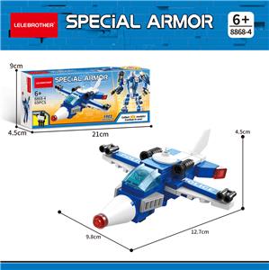 流星歼灭机 - OBL10186321