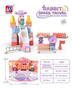 太空萌兔        （ 38 PCS) - OBL10186904