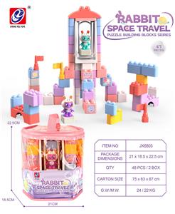 太空萌兔        （ 47  PCS) - OBL10186905