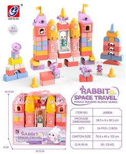 太空萌兔        （ 81  PCS) - OBL10186908