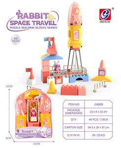 太空萌兔        （ 44  PCS) - OBL10186910