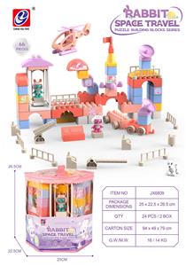 太空萌兔        （ 66  PCS) - OBL10186911