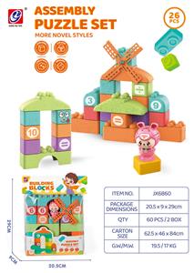 26PCS 积木 - OBL10186912