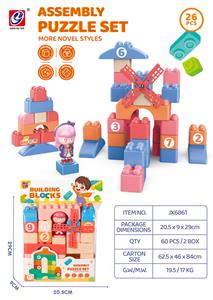 26PCS 积木 - OBL10186913