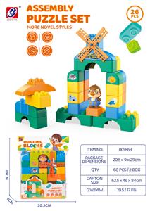 26PCS 积木 - OBL10186915