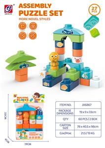 27PCS 积木 - OBL10186919