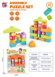 22PCS 积木 - OBL10186920